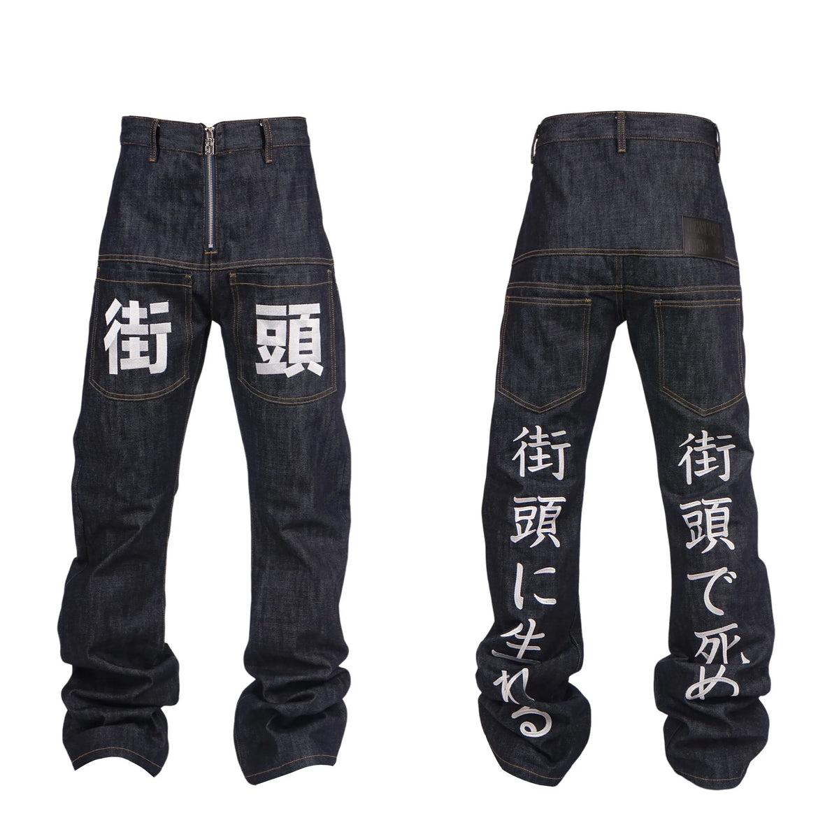 VINKID' Chinese‑Graphic Zip‑Fly Raw Denim Jeans Pants